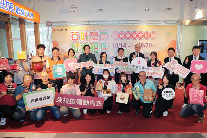 「百味台南 好禮相伴」美食文化節壓軸登場　府城風味席捲高雄漢神巨蛋 ...