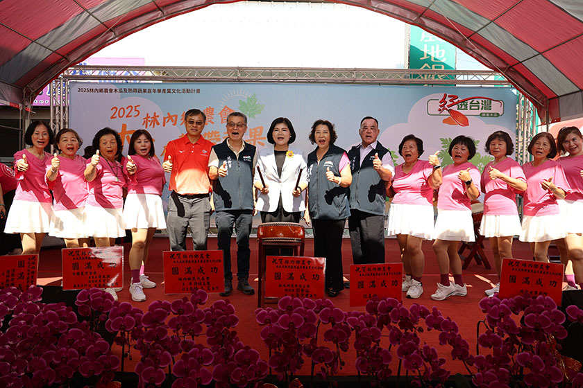 2025林內木瓜與熱帶蔬果嘉年華登場　親子共學食農體驗熱鬧開幕 ...