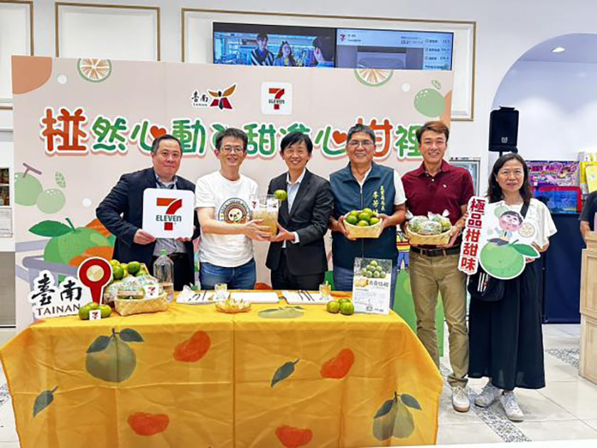 臺南青皮椪柑新鮮上市　7-ELEVEN攜手市府邀民眾一起「椪」然心動 ...