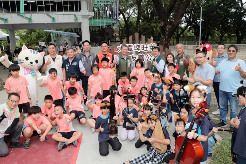 大潭埤旺萊寵物友善公園啟用　台南邁向動物友善城市新里程 ...