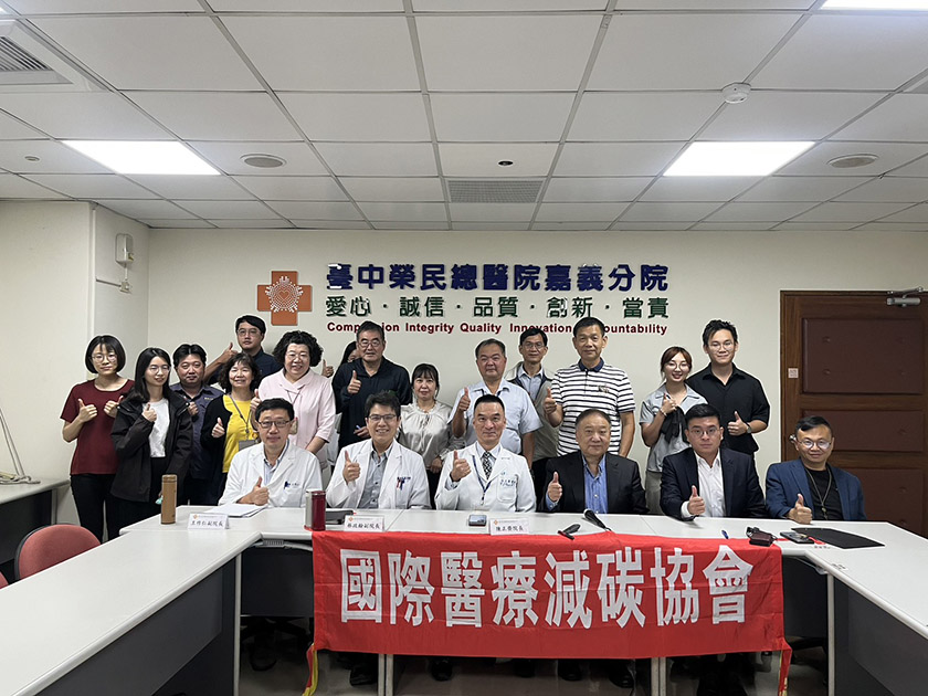 臺中榮民總醫院嘉義分院啟動114年度碳盤查作業　邁向低碳永續醫療新里程 ...