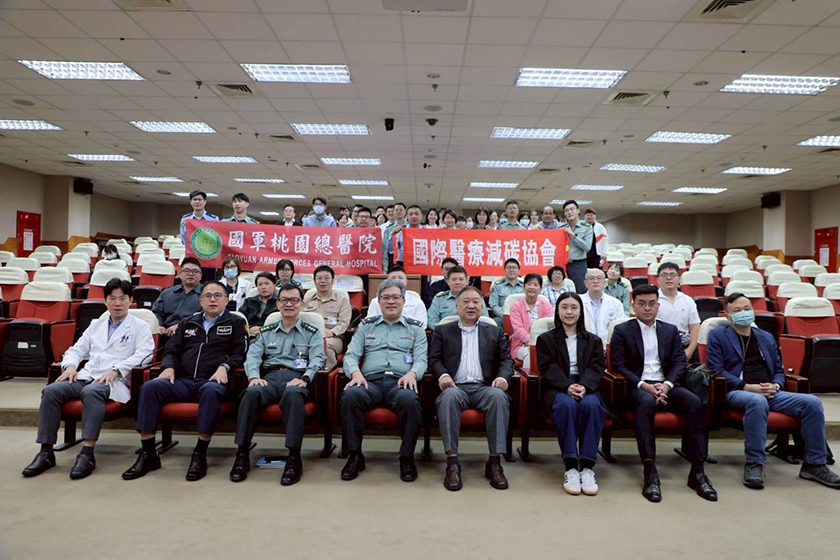 國軍桃園總醫院舉辦114年度碳盤查啟動會議及ESG基礎概念與溫室氣體碳盤查講習 ...