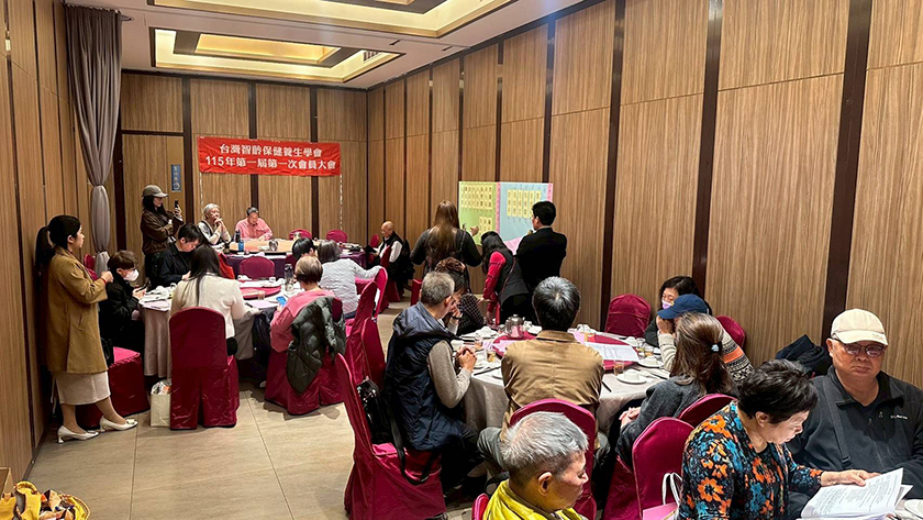 台灣智齡保健養生學會 25日在新竹縣竹北市舉辦第一次會員大會 ... ...